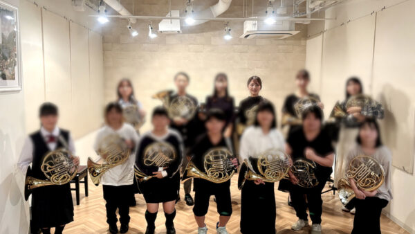 【ホルンソロ発表会2025】終了！